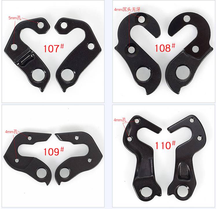 山地车尾钩铝合金 山地公路自行车尾钩炭纤维车架铝合金尾勾吊耳筒轴