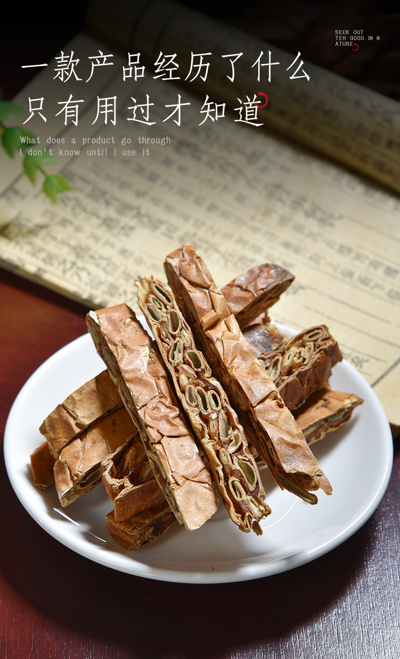 瓜蒌500g瓜蒌实全瓜蒌瓜蒌条栝楼干瓜蒌壳中药可搭薤白中药材店铺