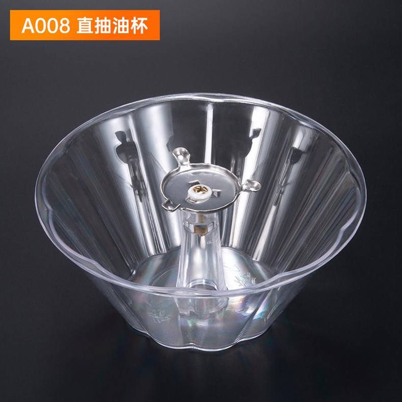 适配华帝吸油烟机配件cxw200d06md615ad06mb过滤网油杯一次性油杯过滤