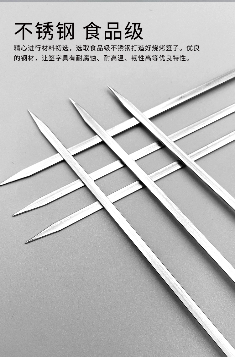 不锈钢烧烤铁签吊炉签子的签9字勾瓦罐签子不锈钢烤肉签挂钩签羊肉串