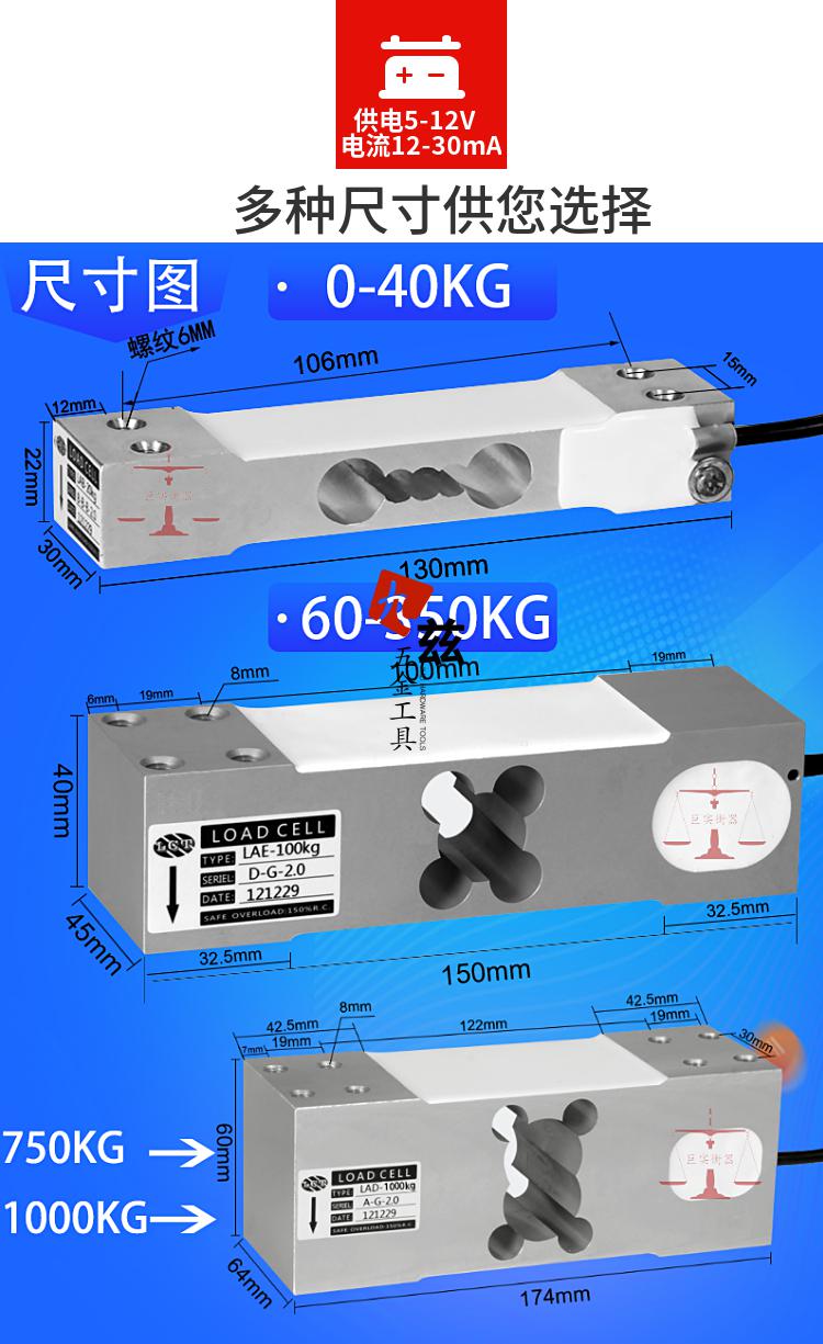 应变片压力传感器重力拉力模块电子秤称称重传感器测力高精度原装200