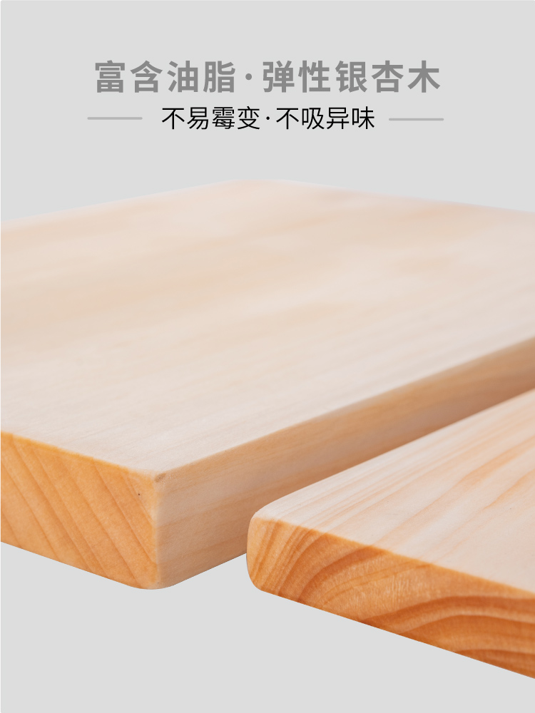 正宗银杏木砧板白果树整木刀板家用实木切板切水果案板长方形302025整