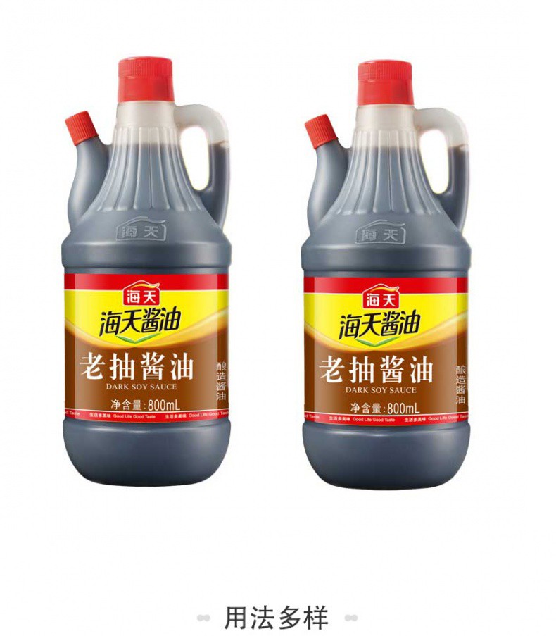 海天老抽酱油红烧卤煮上色酿造酱油家用厨房调味料年货老抽酱油800ml2