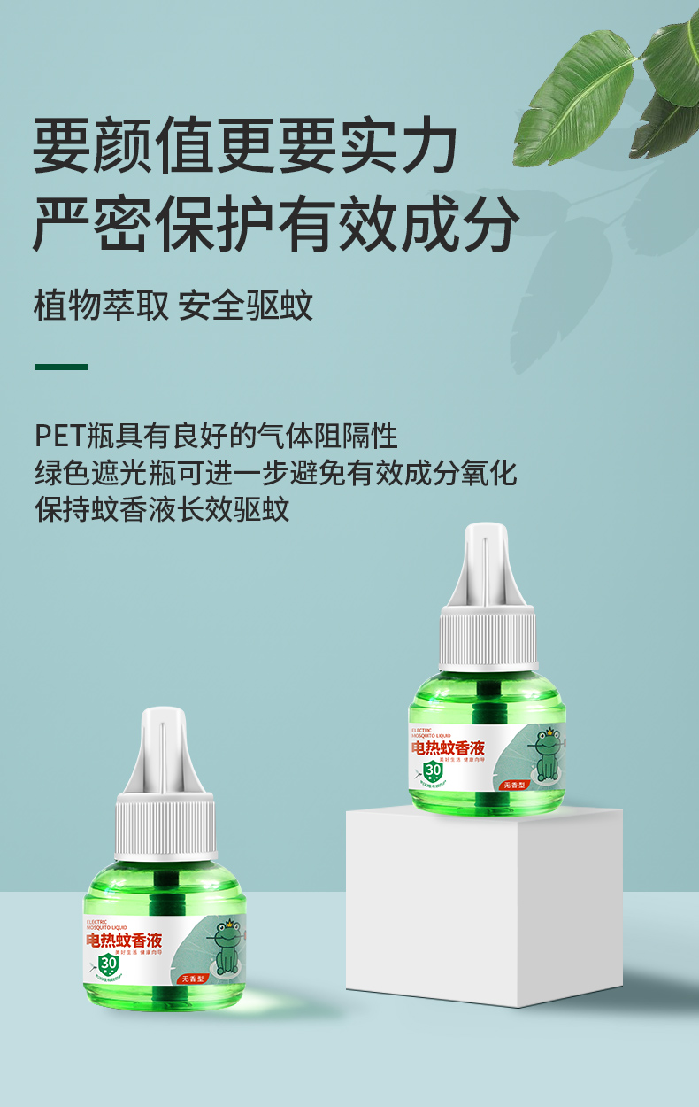 2021新款电蚊香液驱蚊子神器室内电子杀蚊灭蚊器家用灯防蚊虫宿舍插电