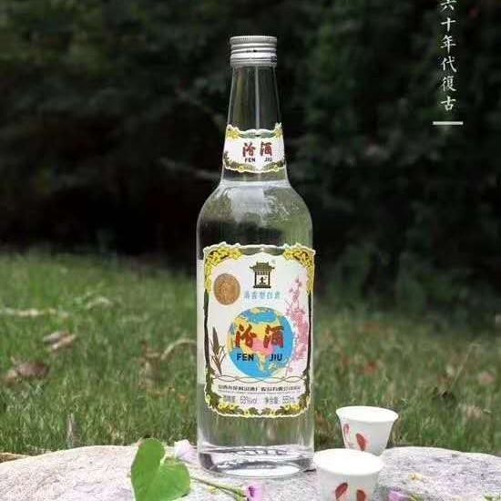 酒 复古版53度550ml*1瓶装清香型纯白酒 53度地球汾 单瓶装 买两瓶 装