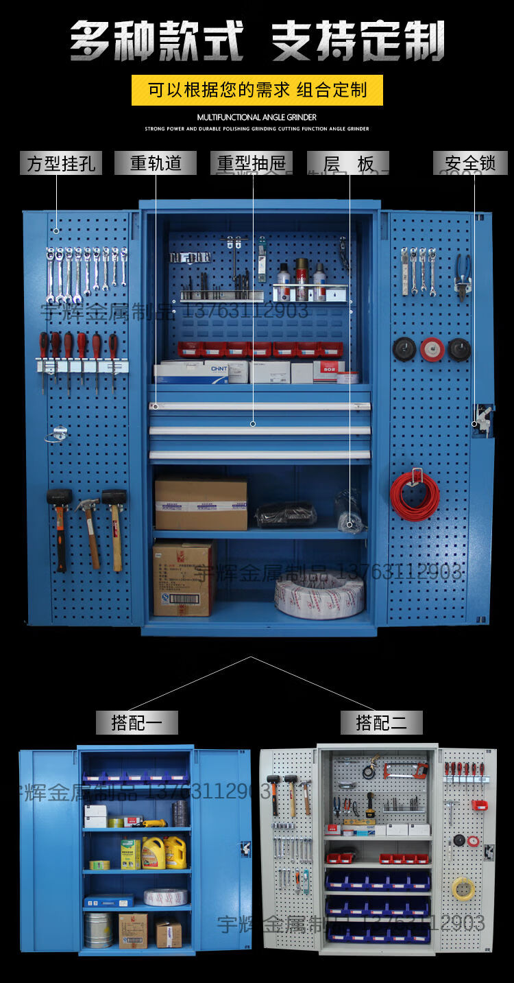 工业重型工具柜加厚车间置物柜铁皮柜多功能双开门工具储物柜zxgjg04
