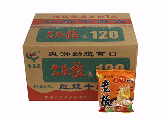 康福龙老板拉面红烧珍品香脆方便面泡面速食95g克干吃面香辣味40袋