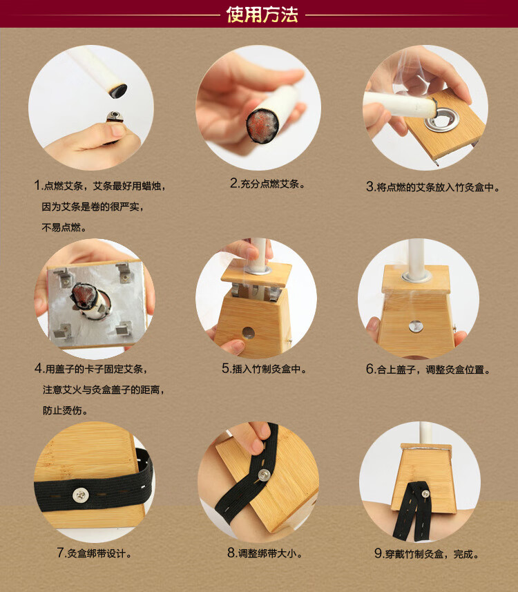 加厚六孔艾灸盒6孔温灸盒艾灸六眼木灸盒艾灸艾条竹制灸具 默认