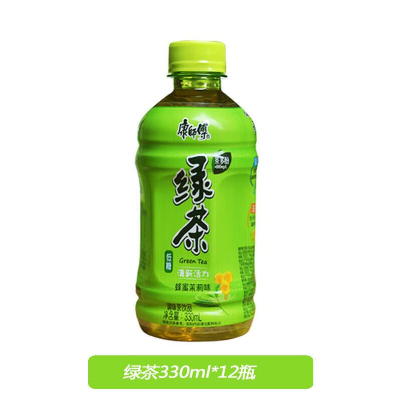 康师傅日师茉莉蜜茶冰红茶早餐师饮料整箱夏季饮品口味 柠檬味 茉莉蜜