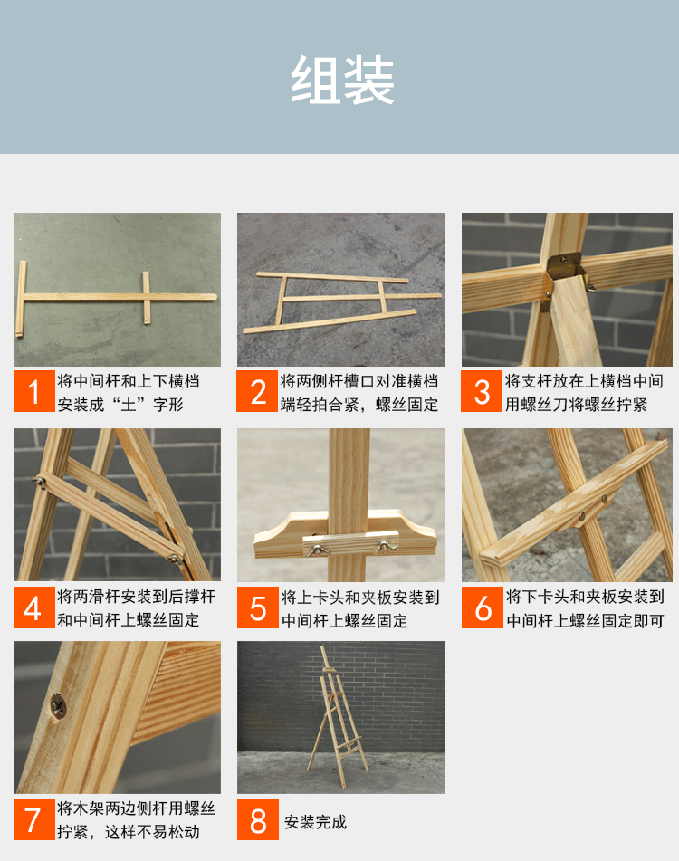 易拉宝制作简单教程图片