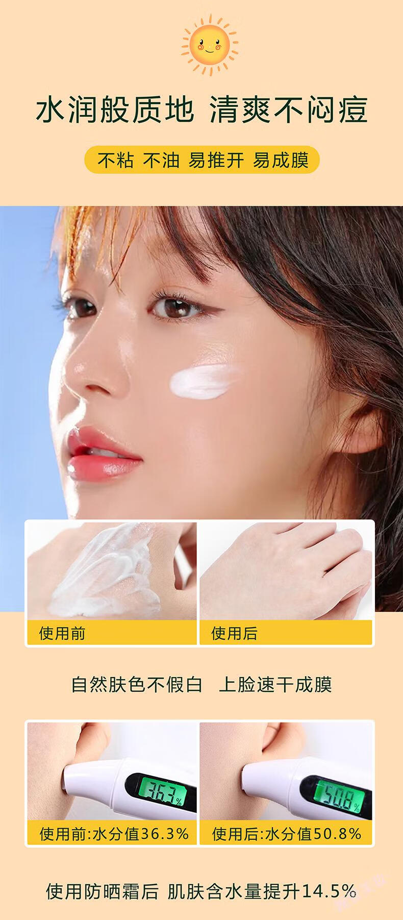 兰奕（LANYI）梦希蓝防晒霜SPF50+女脸部高倍防晒隔离霜持久防水防汗不脱妆提亮 梦希蓝防晒霜SPF50+(单盒）