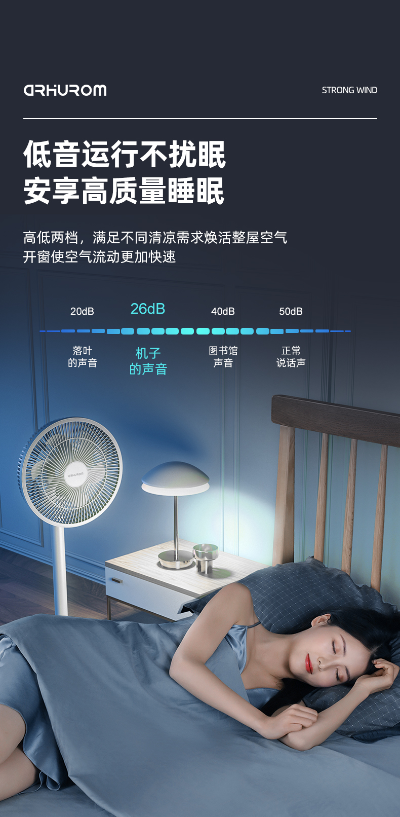 皇家惠人电风扇 惠人电风扇落地学生家用风扇台式学习客厅办公室立式