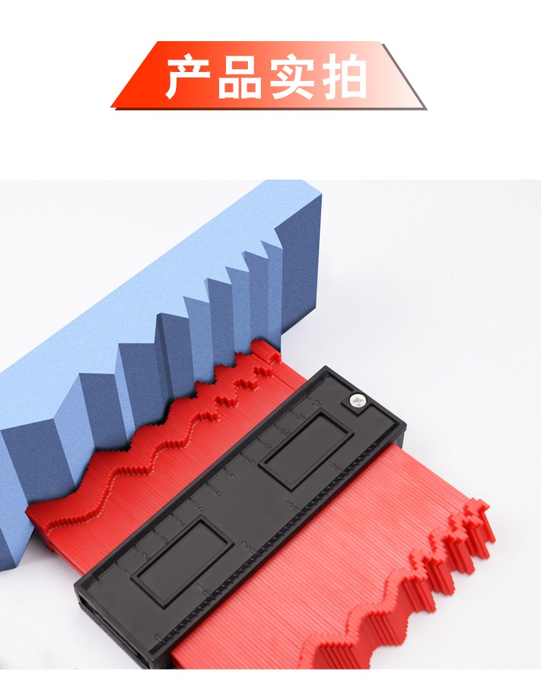 木工万用取型器全自动轮廓仿形尺多功能加宽弧形规不规则曲形尺弧度