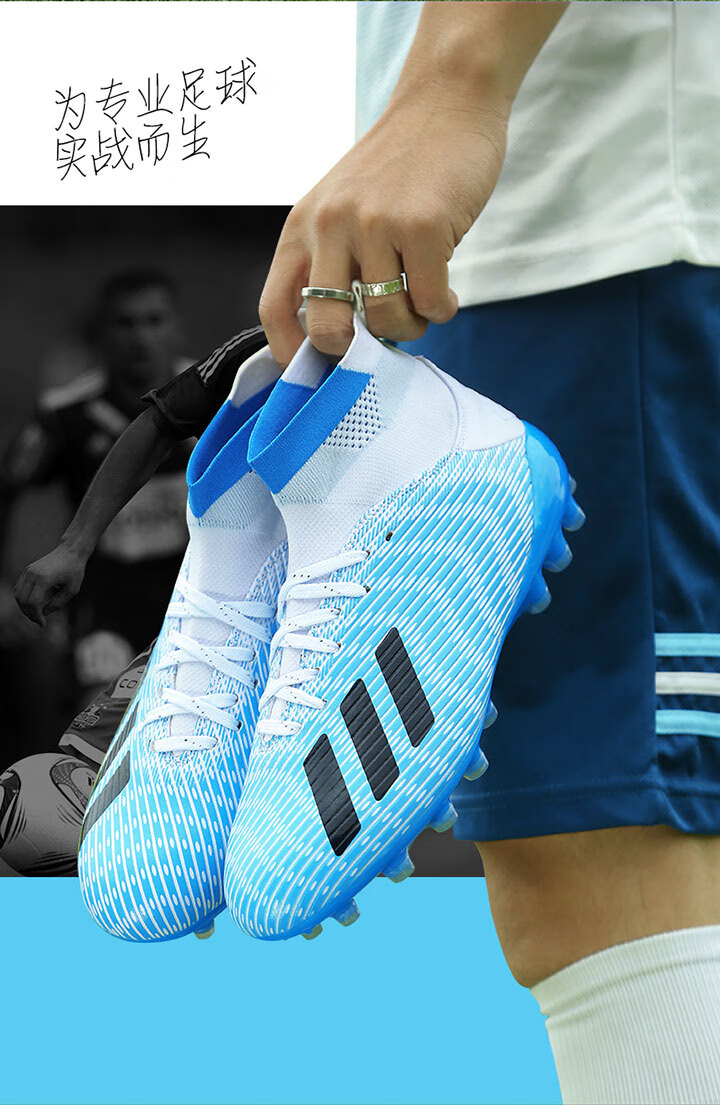 niyuansu梅西限量足球鞋x19男女tf碎钉ag短钉fg长钉儿童成人小李人草