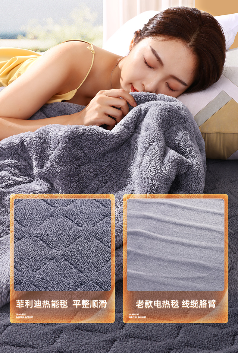 小米(mi)米家通用石墨烯电热毯单人双人电褥子双控调温家用学生宿舍