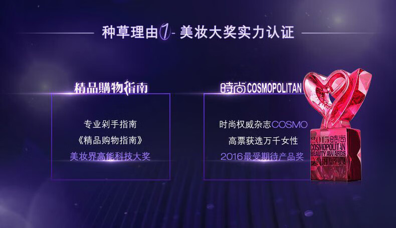 欧莱雅（L'OREAL）复颜玻尿酸水光充盈导入晶露保湿补水爽肤水护肤不油腻 【体验装】玻尿酸晶露65ml