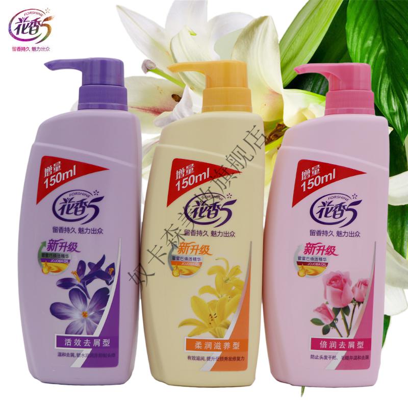 花香洗发水脱普花香5焗油洗发露去屑止痒控油男女士花香洗发水750ml倍