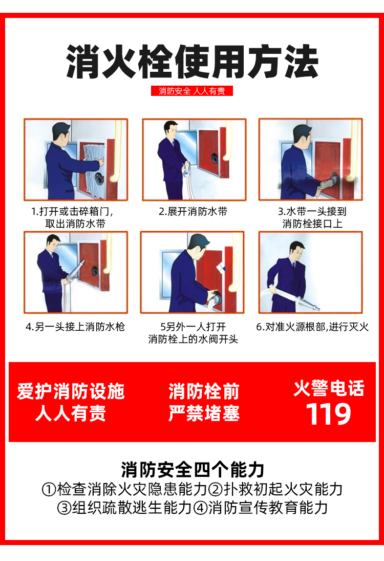 消火栓箱不锈钢304空箱室内室外消防水带卷盘201应急自救消防器材304