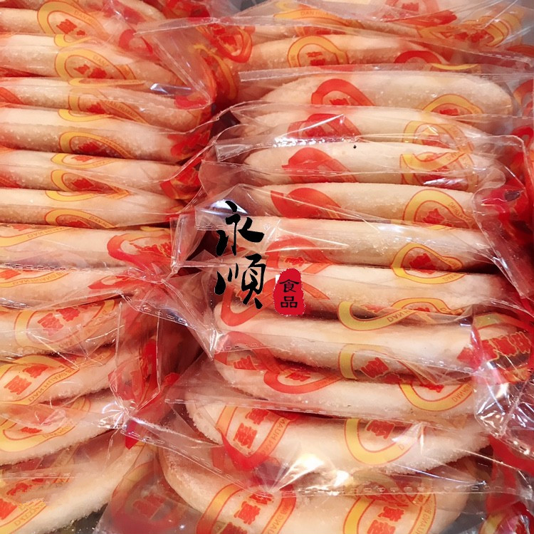 10片福建福安特产白糖饼零食 当天现做白糖继光饼蛋黄饼光饼