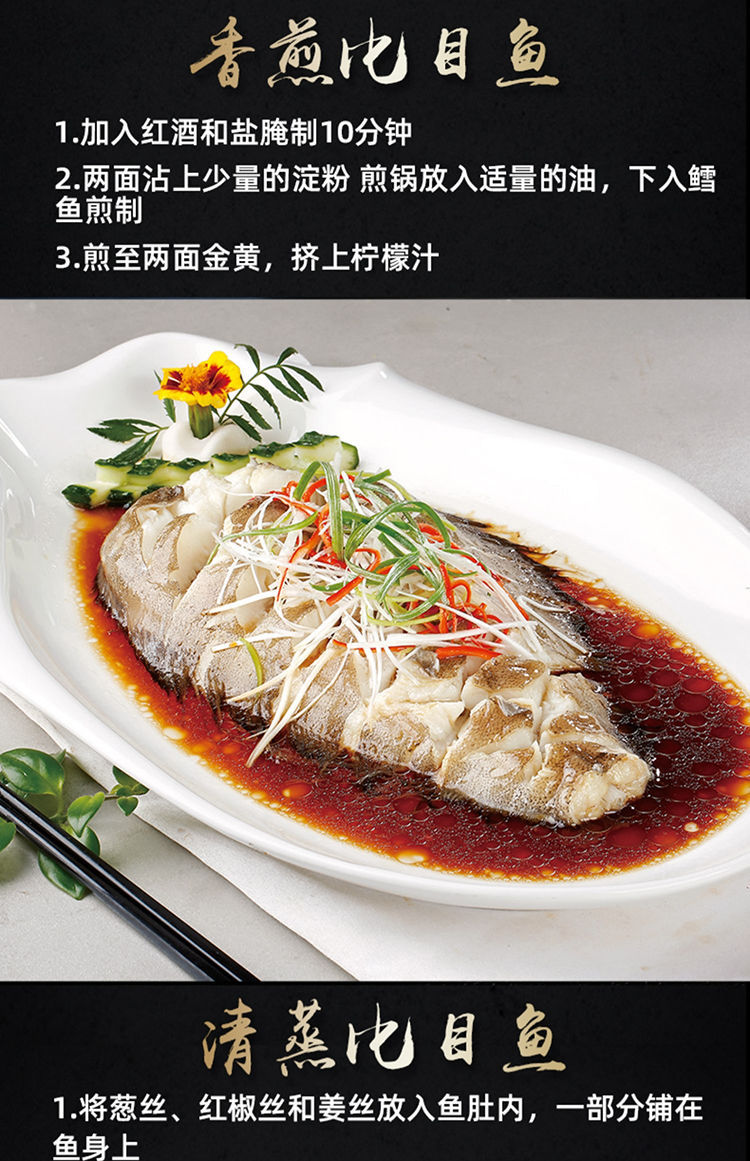 悦芳华旗舰店格陵兰深海鱼比目鱼冷冻鸦片鱼去头去尾