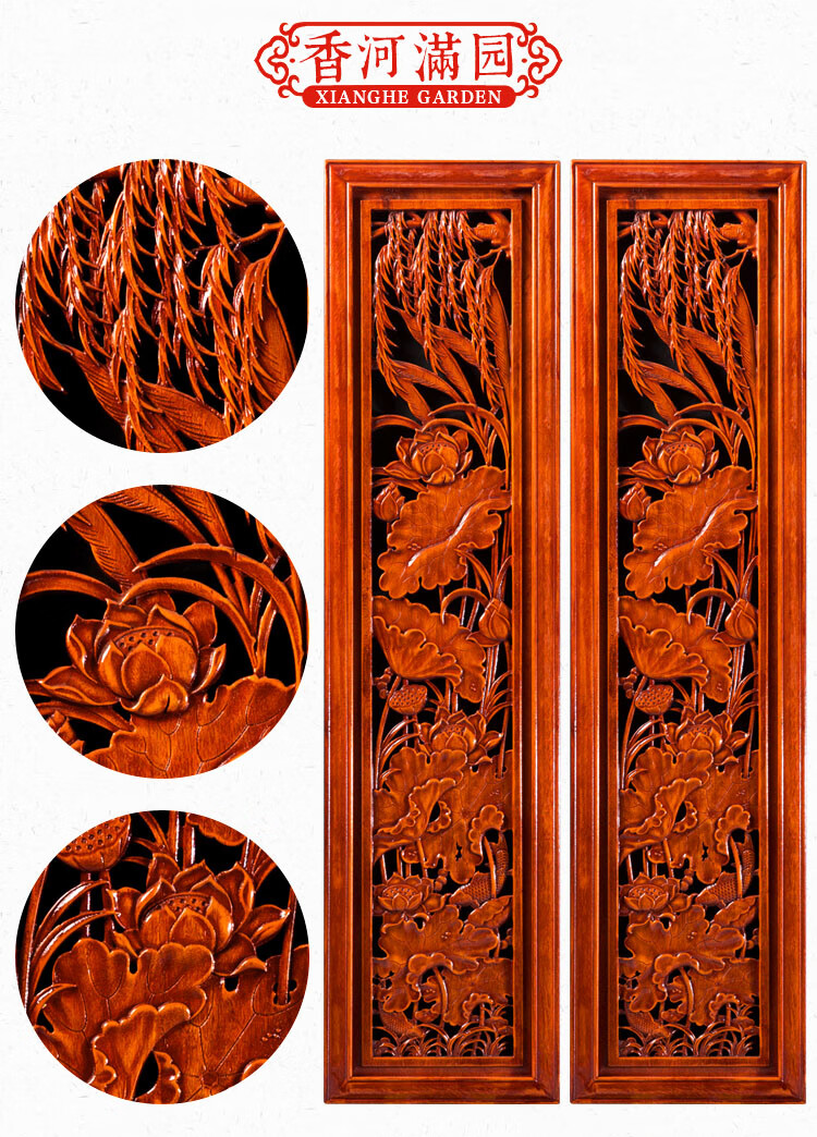 东阳木雕实木雕花新中式客厅电视背景墙花格屏风镂空隔断刻落地罩 240