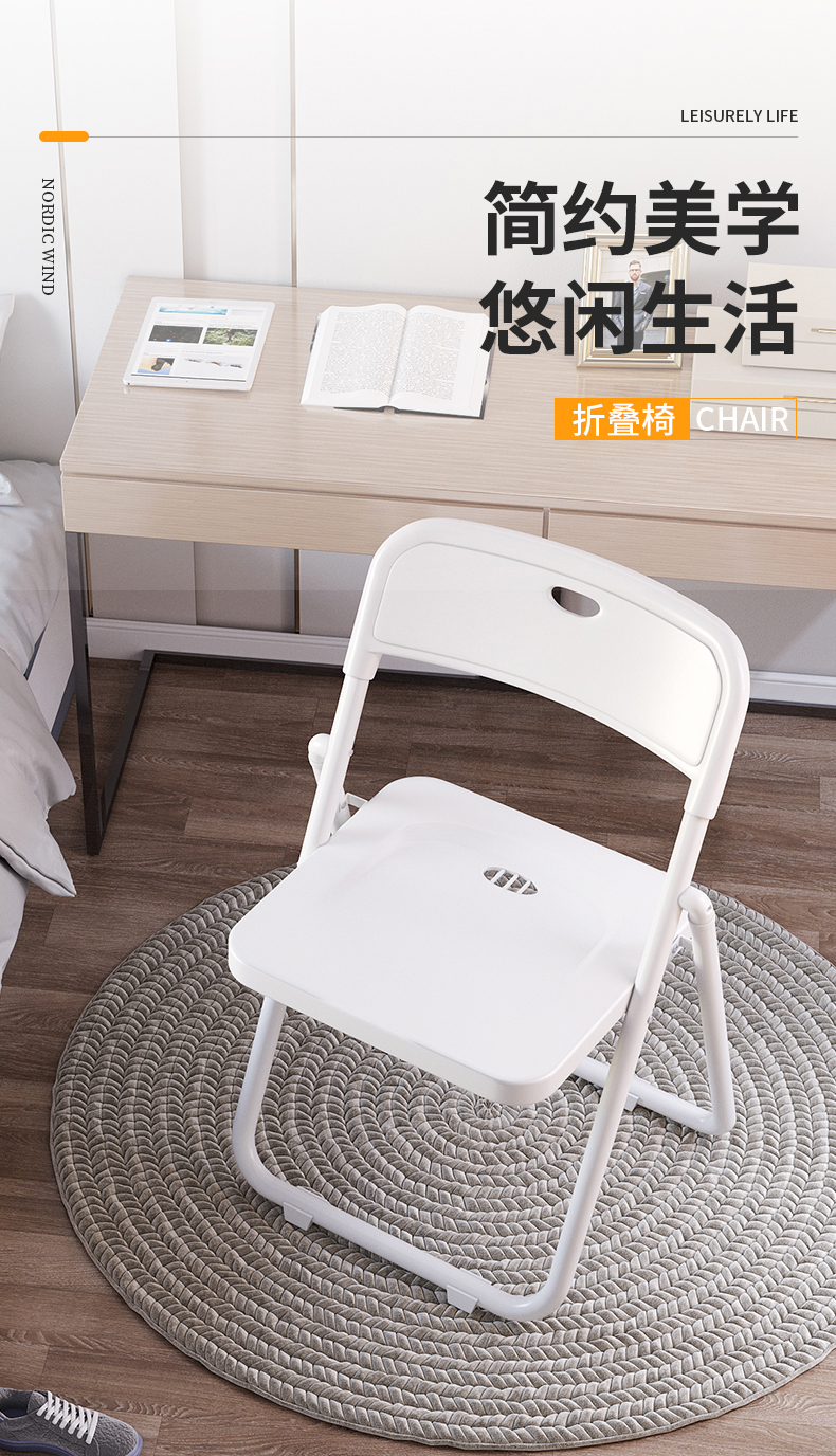 密林 简易折叠椅子家用靠背椅办公椅会议椅培训椅户外塑料椅高凳子 3017 新款全白