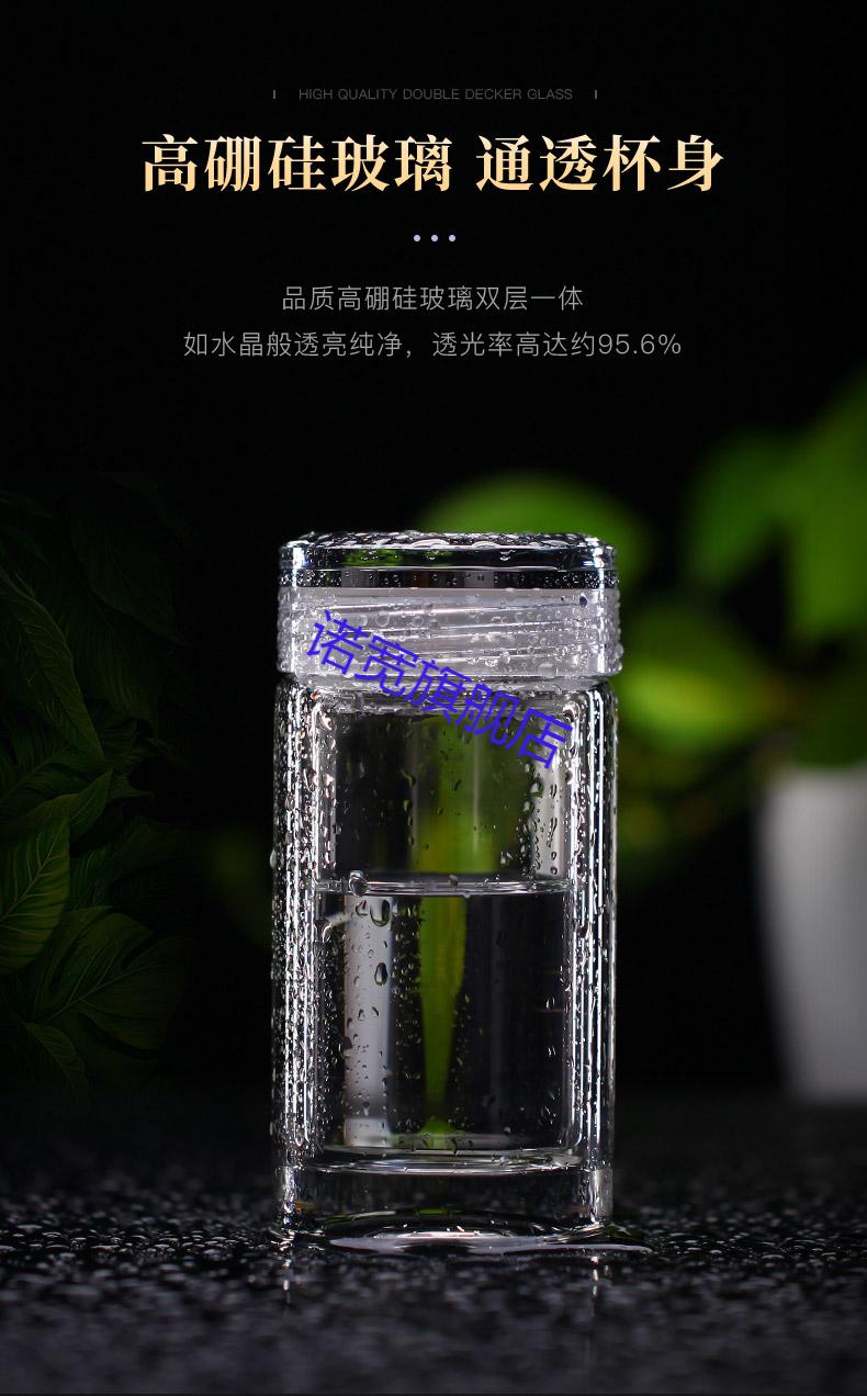述作双层隔热加厚玻璃杯茶杯便携男矮胖泡茶杯透明水晶女水杯360ml