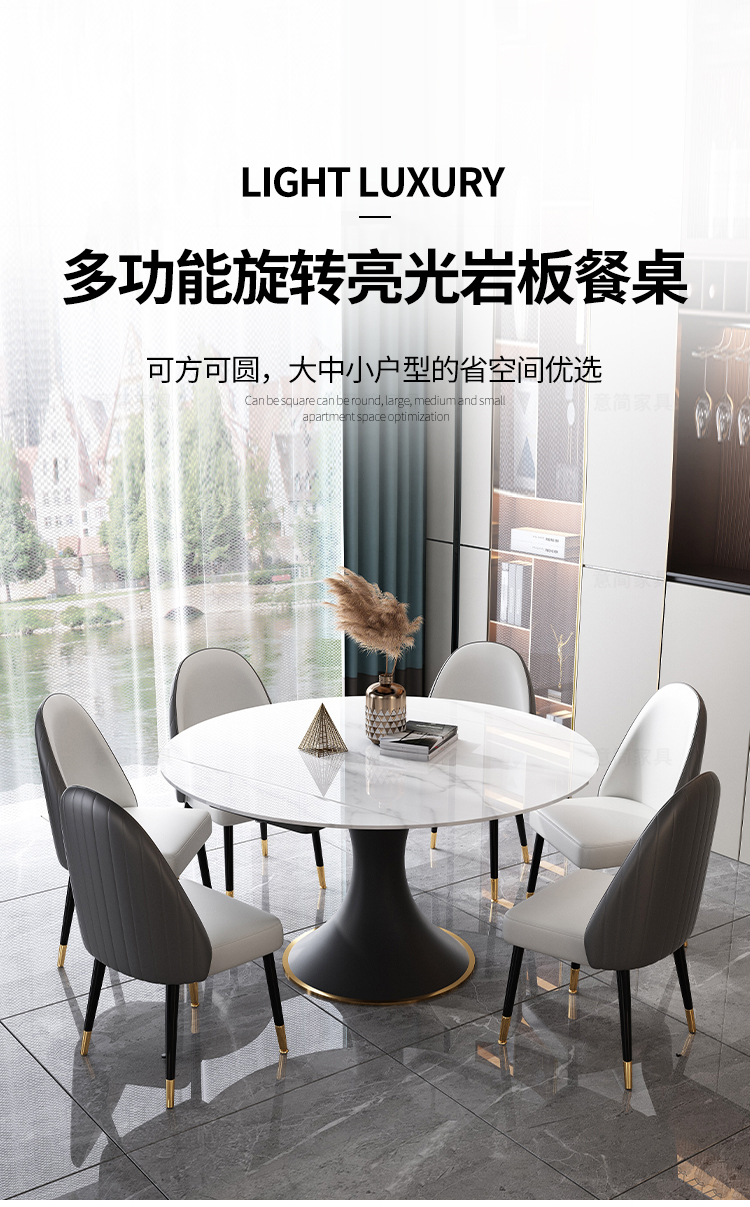 初岛 餐桌 亮光岩板餐桌可变圆旋转圆形多功能家用方圆两用轻奢餐桌椅子组合5008#MF 130CM功能餐桌