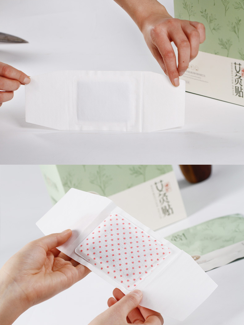 贴素美集艾草贴随身灸艾草暖贴肩颈艾叶草腰腿热敷 1盒装【共30贴】