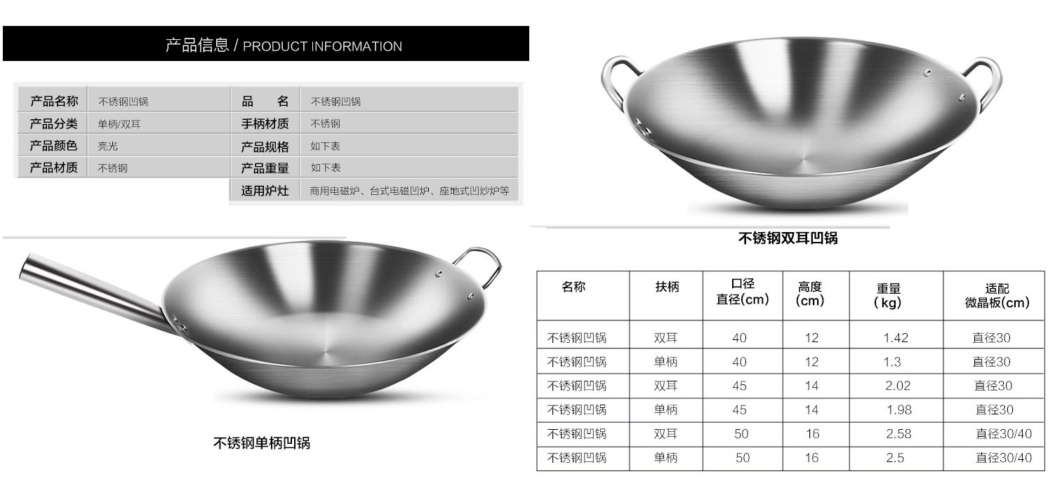商用电磁炉炒锅炒炉通专用锅铁锅大功率通用凹式凹面