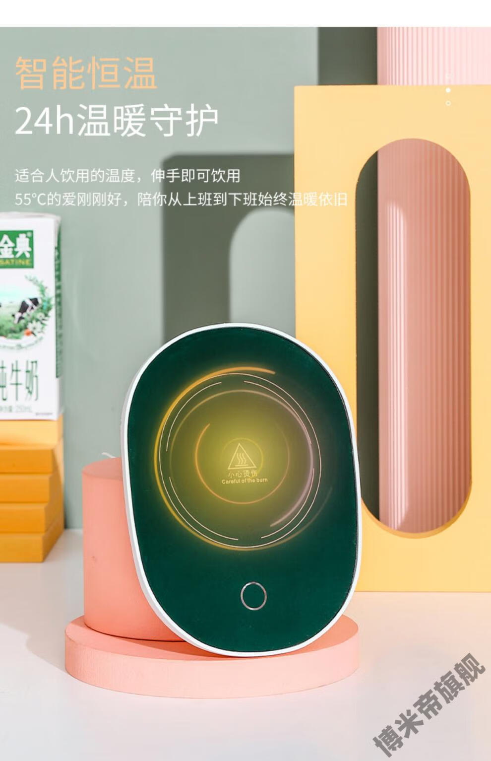 加热杯垫重力感应暖暖杯垫55度恒温杯垫便携式热牛奶神器重力感应加热