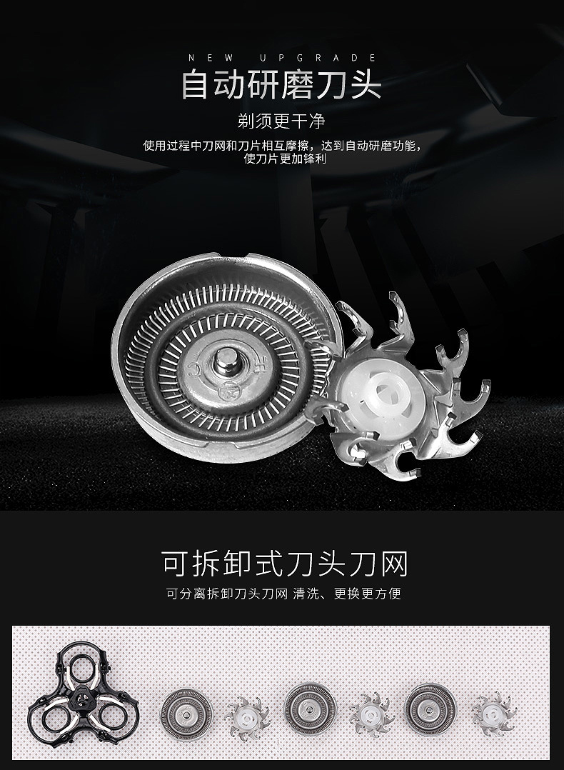 功能电动充电梯官方带修鼻毛鬓角修剪器 飞科fs318标配 鼻毛器【图片