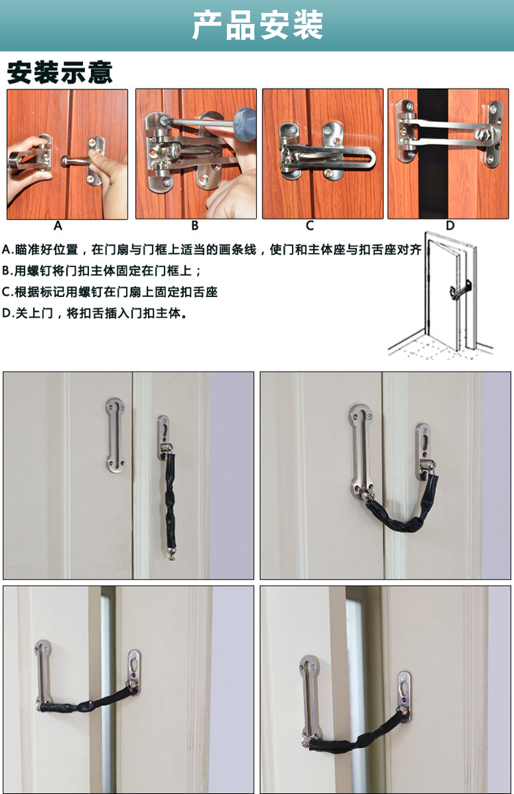 房间室内宾馆酒店门锁防盗扣窗门扣门栓反锁扣保险扣防盗链条 酒红色