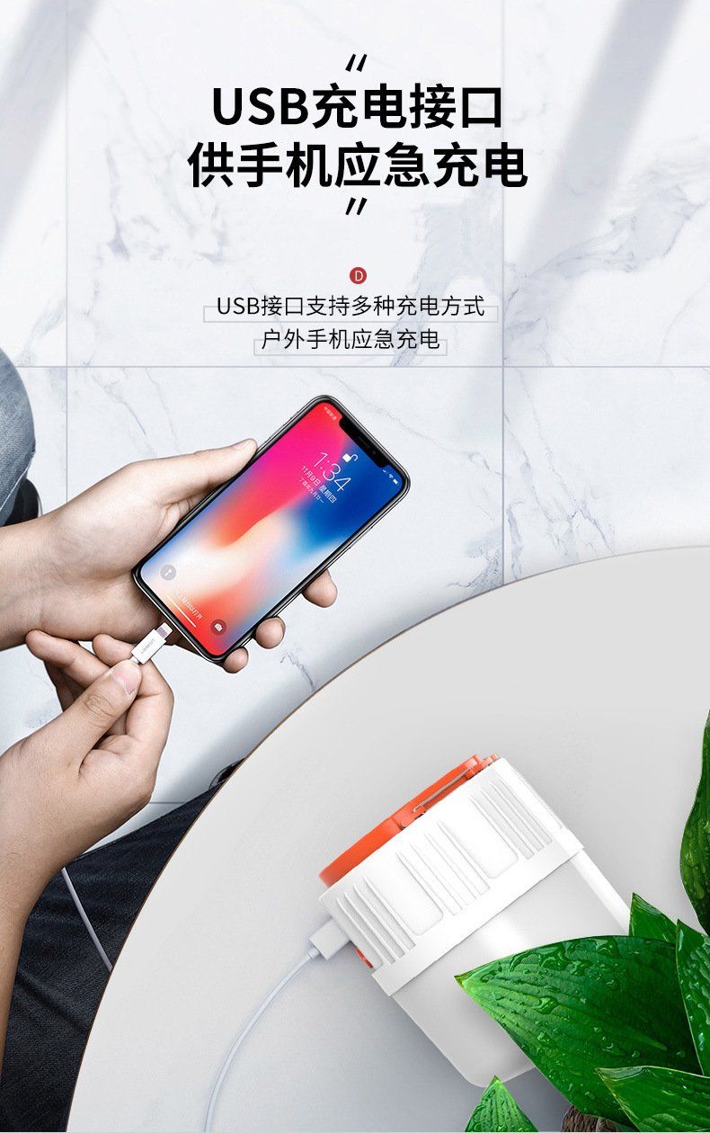 度佳行 太阳能充电led节能灯户外移动野营球泡灯地摊摆摊夜市遥控照明