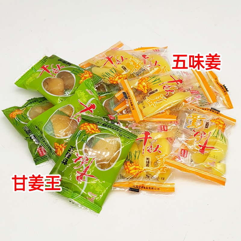 千秋五味姜甘姜王 江西南康特产 零食糖醋姜腌制甜姜白姜泡姜嫩姜 甘