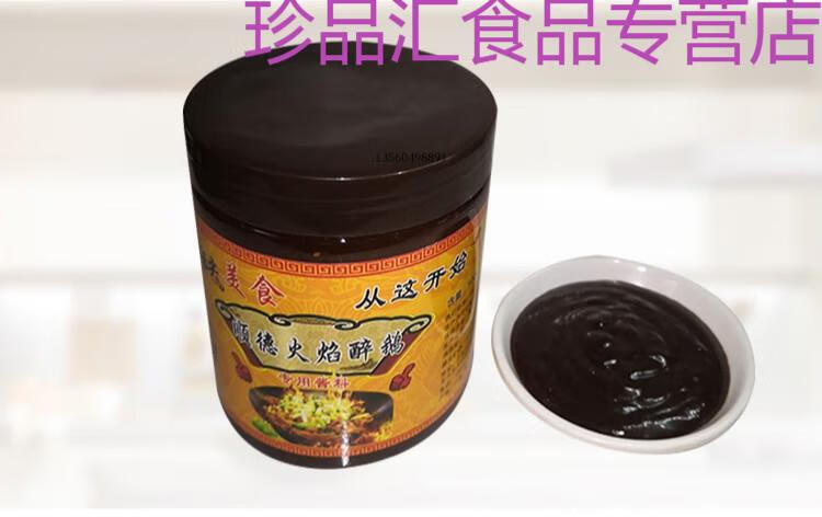 顺德醉鹅酱料焖鹅酱调味料火锅底料家用商用 酱香味