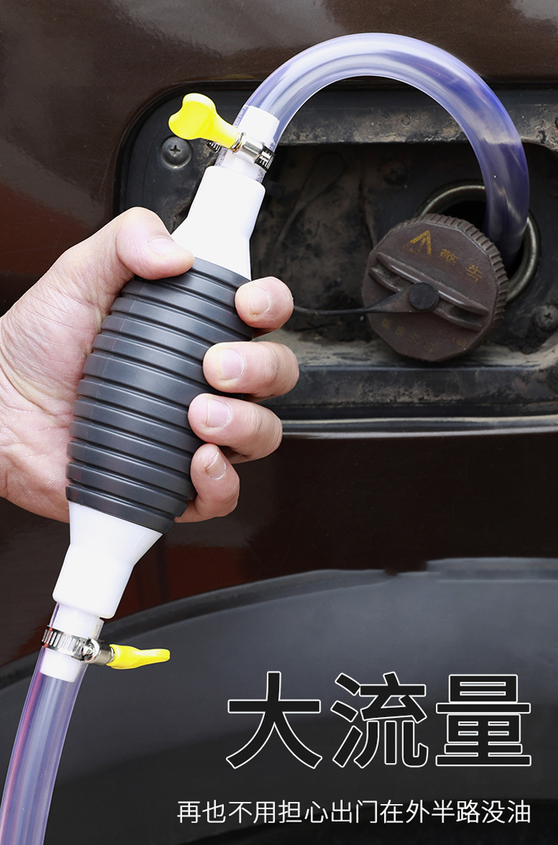 手动抽油管 汽油吸油器 货车汽车油箱抽油器加尿素导流器 抽水器 2米