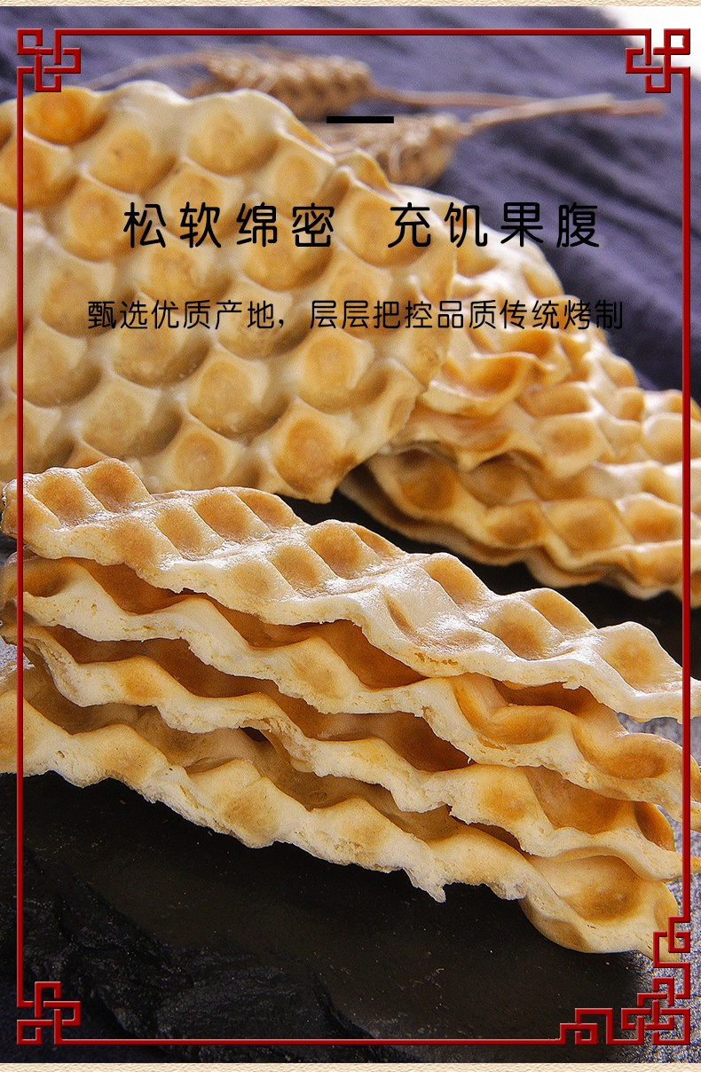 佰味源石頭餅2kg原味整箱山西特產小吃手工石子饃零食餅乾3味500g送