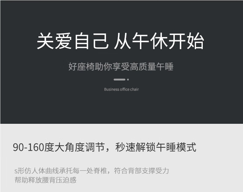 龙案 职员午休椅家用办公可躺电脑椅人体工学透气椅子网布带滑轮子转椅 黑色靠背+海绵座垫 尼龙脚  固定扶手