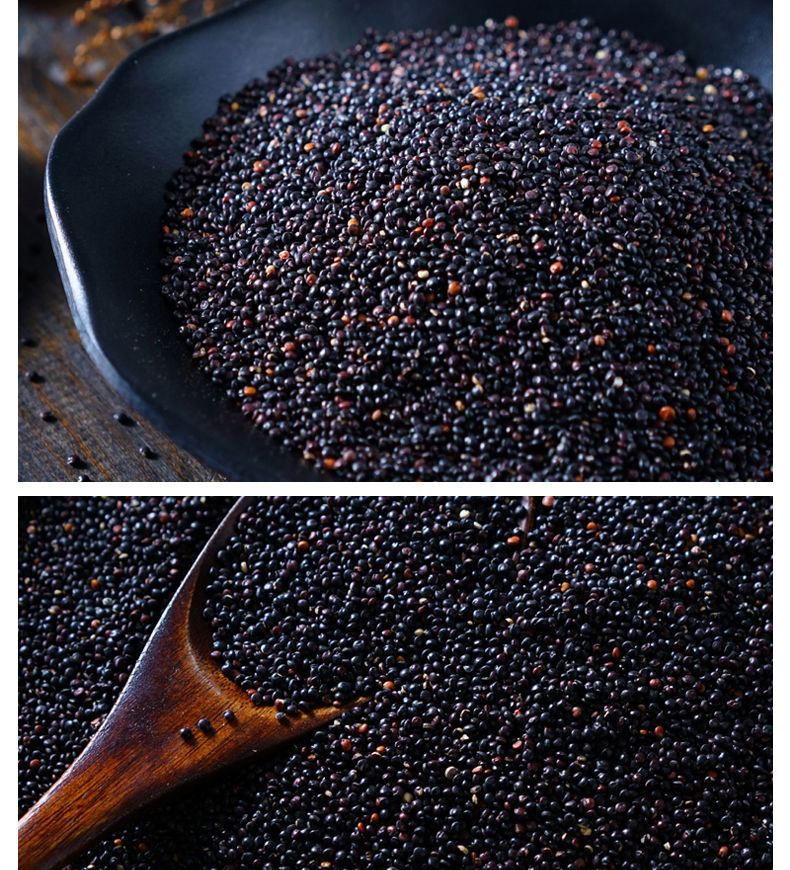 青海高原藜麦一级藜麦黑藜麦米黑藜麦黑藜麦半斤散装