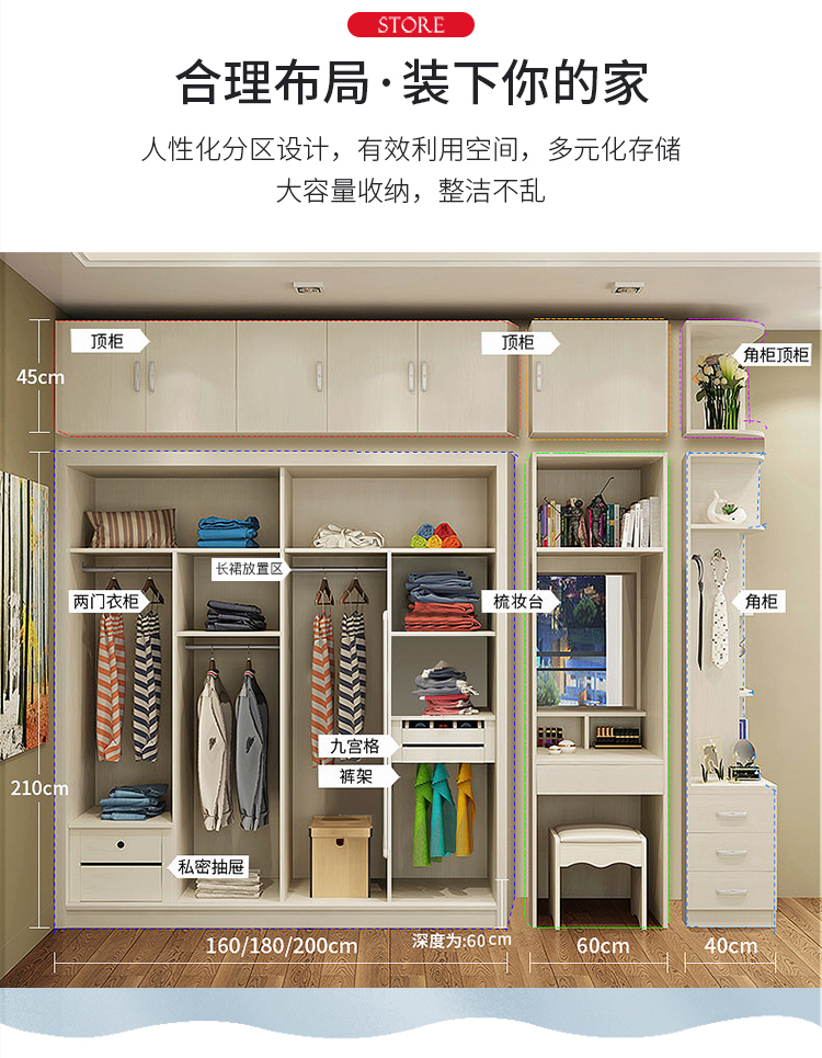 喜杰乐北欧实木衣柜现代简约组装移门大衣橱家用卧室定制推拉门简易