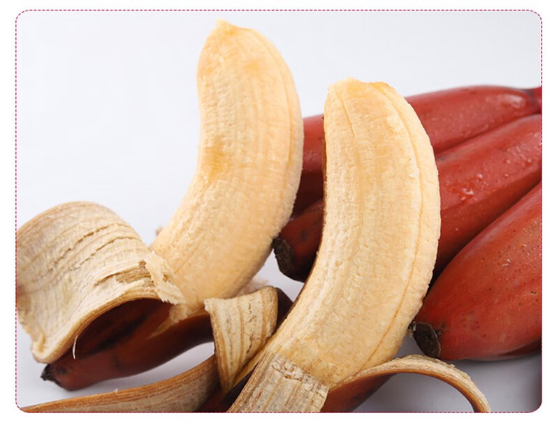 (现货直发)福建漳州红美人香蕉 新鲜水果当季 红香蕉 自然熟香蕉 土楼