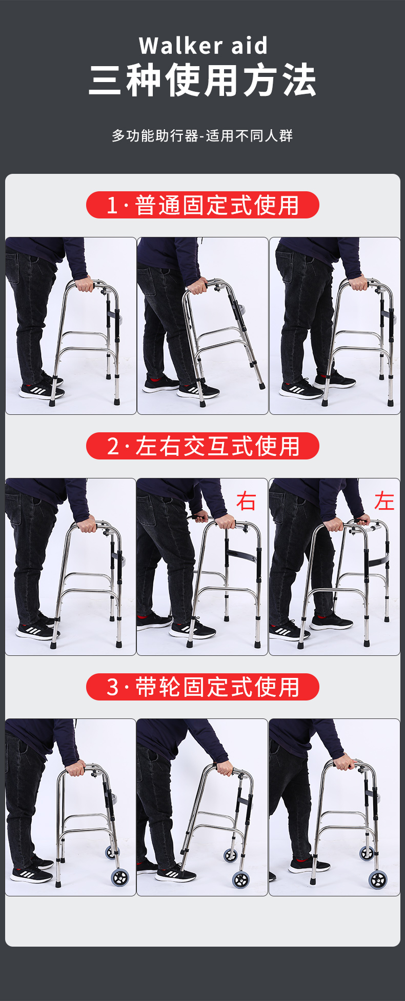 残疾人助行器助力老人助步器走路拐杖辅助行走器步行车扶手架老年辅助