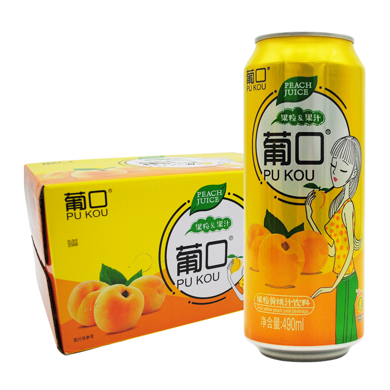 葡口 果粒果汁風味飲料490ml*15罐裝草莓味葡萄味黃桃味多種 整箱