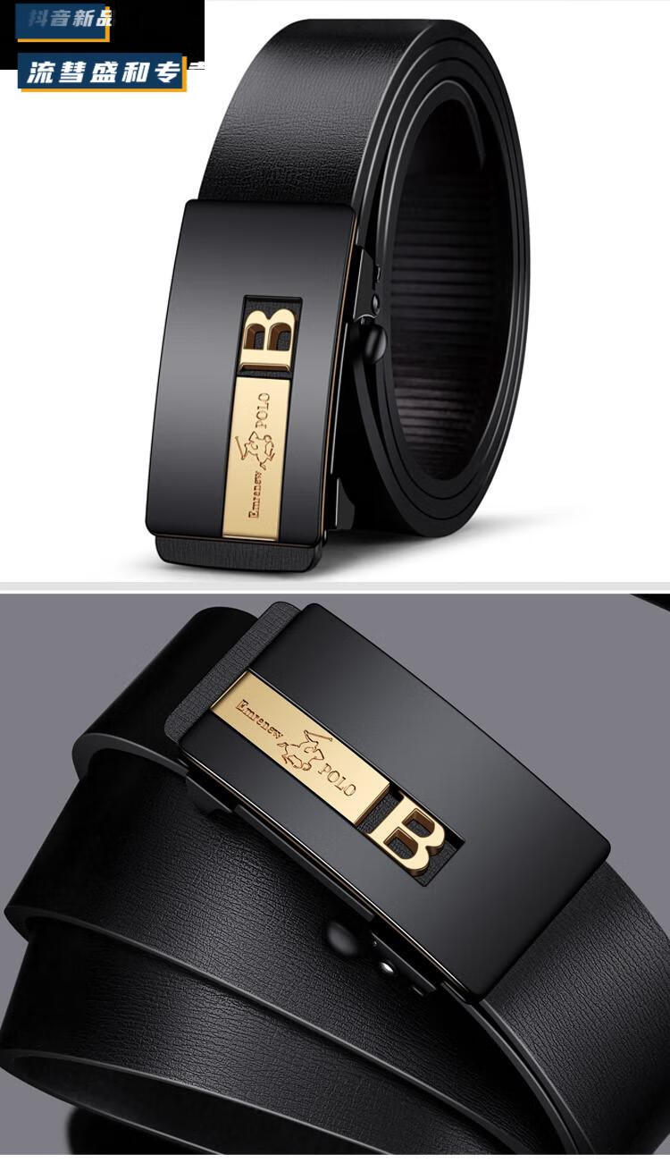emrenewpolo安普里保罗保罗皮带男自动扣腰带休闲商务新潮款男士百搭