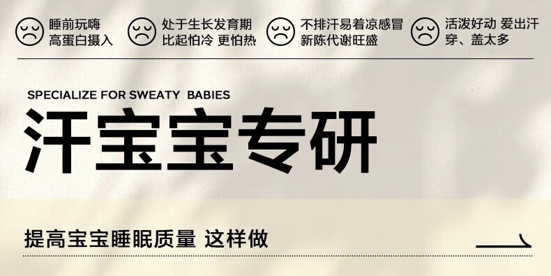 babycare竹纤维分腿睡袋婴儿睡袋宝宝吸湿排汗睡袋儿童防踢被曼达鸭飞车云-寒冬(建议室温：12-16℃)评测