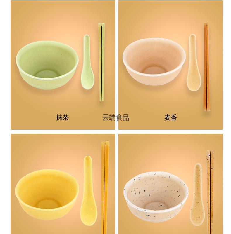 5折可以吃的餐具可食用餐具勺子碗筷创意可食餐具能吃的碗筷子杯子