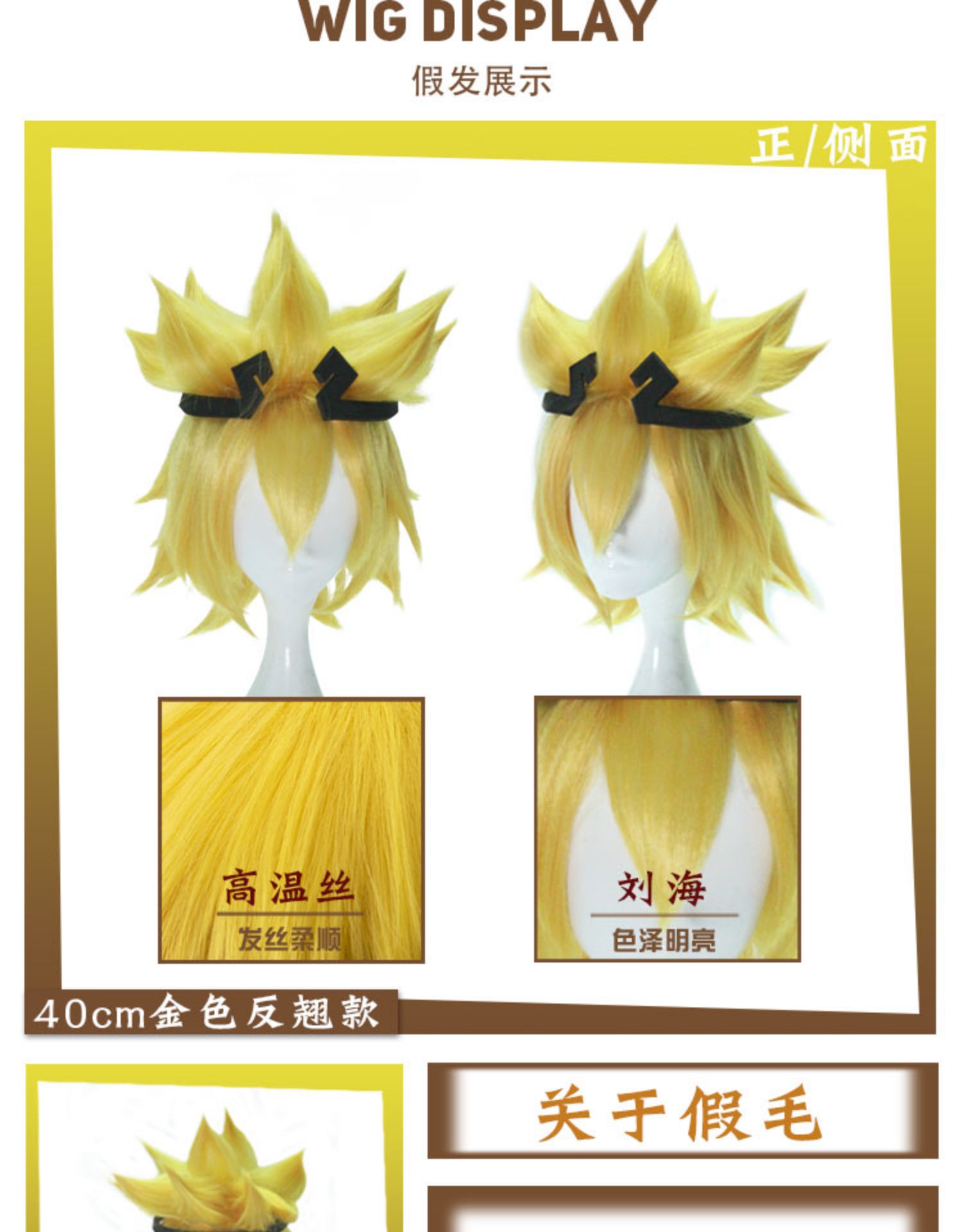 凹凸世界嘉德罗斯大罗神通棍头箍耳环夹cos神棍道具假发 假发(加发网