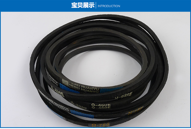 通用海信全自动半自动洗衣机皮带o型皮带耐磨传送输送三角带 o-620e