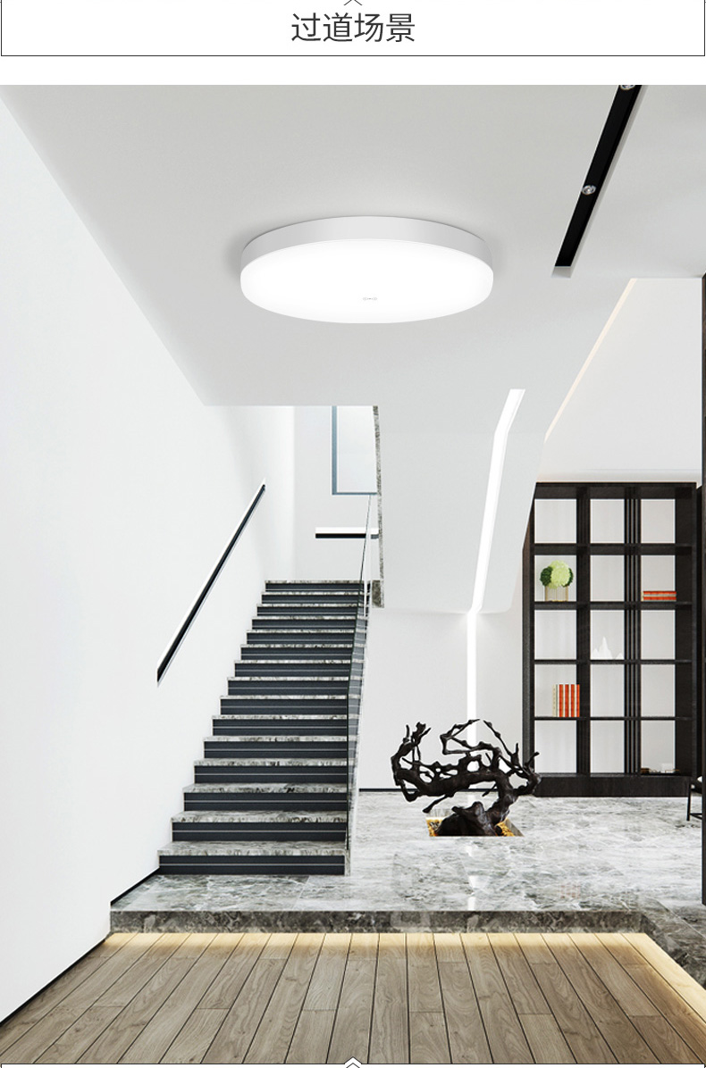 人体感应吸顶灯led雷达声控家用楼道楼梯间过道走廊红外智能220v浅
